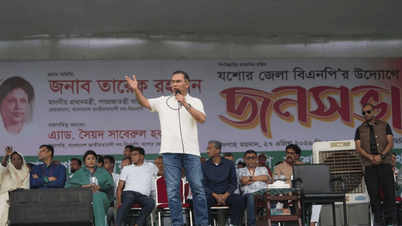 মেয়েদের পড়াশোনা স্নাতক-ডিগ্রি পর্যন্ত ফ্রি করা হবে: প্রধানমন্ত্রী