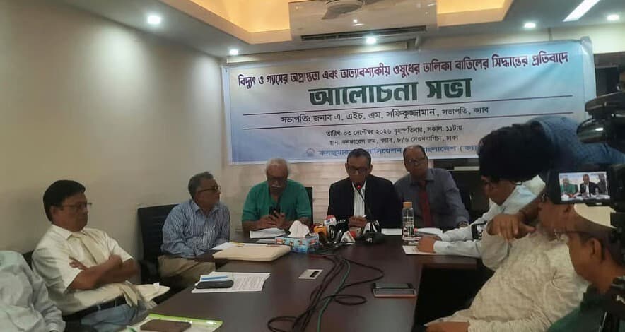 জ্বালানি খাতে ‘লুটপাট বন্ধের’ তাগিদ ক্যাব নেতাদের
