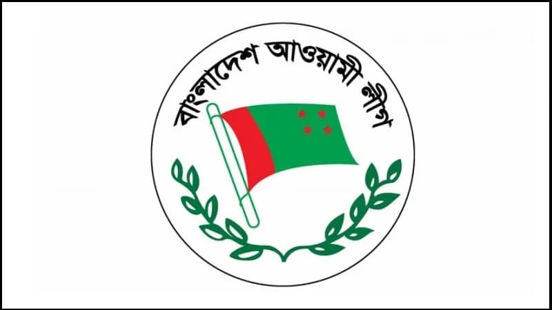 আওয়ামী লীগের বিরুদ্ধে তদন্ত শুরু