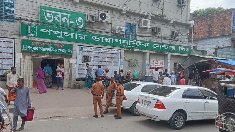 ক্লিনিক-ডায়াগনস্টিক সেন্টারের অপরিকল্পিত অবকাঠামো, বাড়ছে জনভোগান্তি