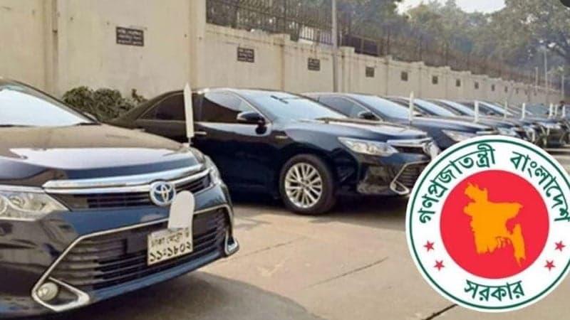 উপদেষ্টাদের জন্য অতিরিক্ত মূল্যে গাড়ি কেনার নীতিগত অনুমোদন মেলেনি