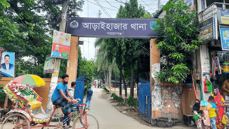 নারায়ণগঞ্জে পুকুরে ডুবে ৪ শিশুর মৃত্যু