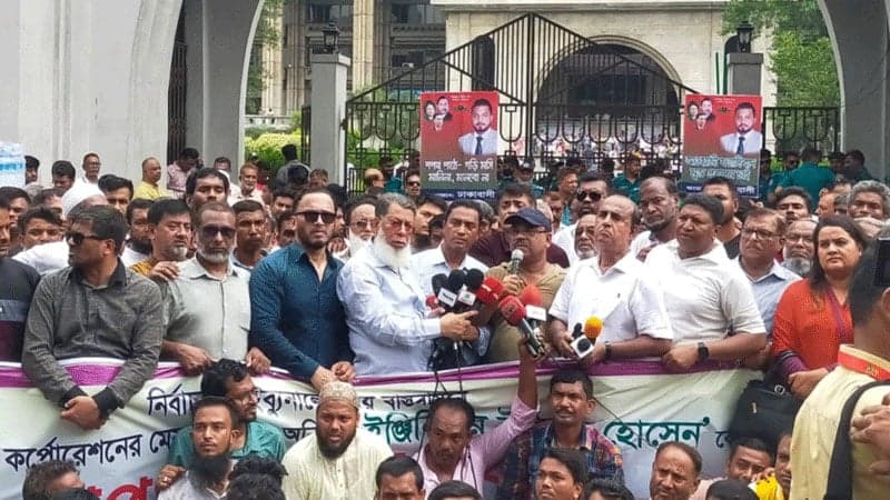 ইশরাককে ডিএসসিসি মেয়রের দায়িত্ব বুঝিয়ে দেয়ার দাবিতে সোমবার ব্লকেড কর্মসূচি