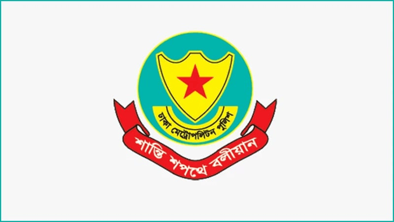 ঢাবির বিভিন্ন প্রবেশপথে ভিড় না করার অনুরোধ ডিএমপির