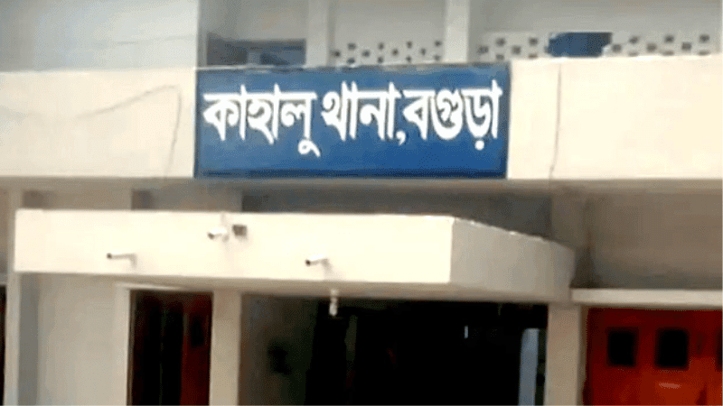 বগুড়ায় আগুনে পুড়ে মা-মেয়ের মৃত্যু