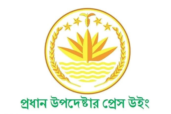 দেশে ২৩ হত্যাকাণ্ডের সঙ্গে সাম্প্রদায়িক সহিংসতার সম্পর্ক নেই : প্রেস উইং