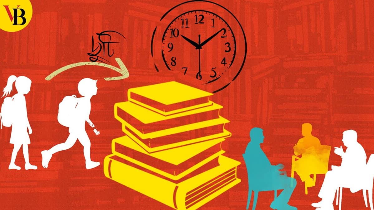 শিক্ষা প্রতিষ্ঠানগুলোর দীর্ঘ ছুটির ক্ষতি কাটাতে বাড়তি উদ্যোগ নিন