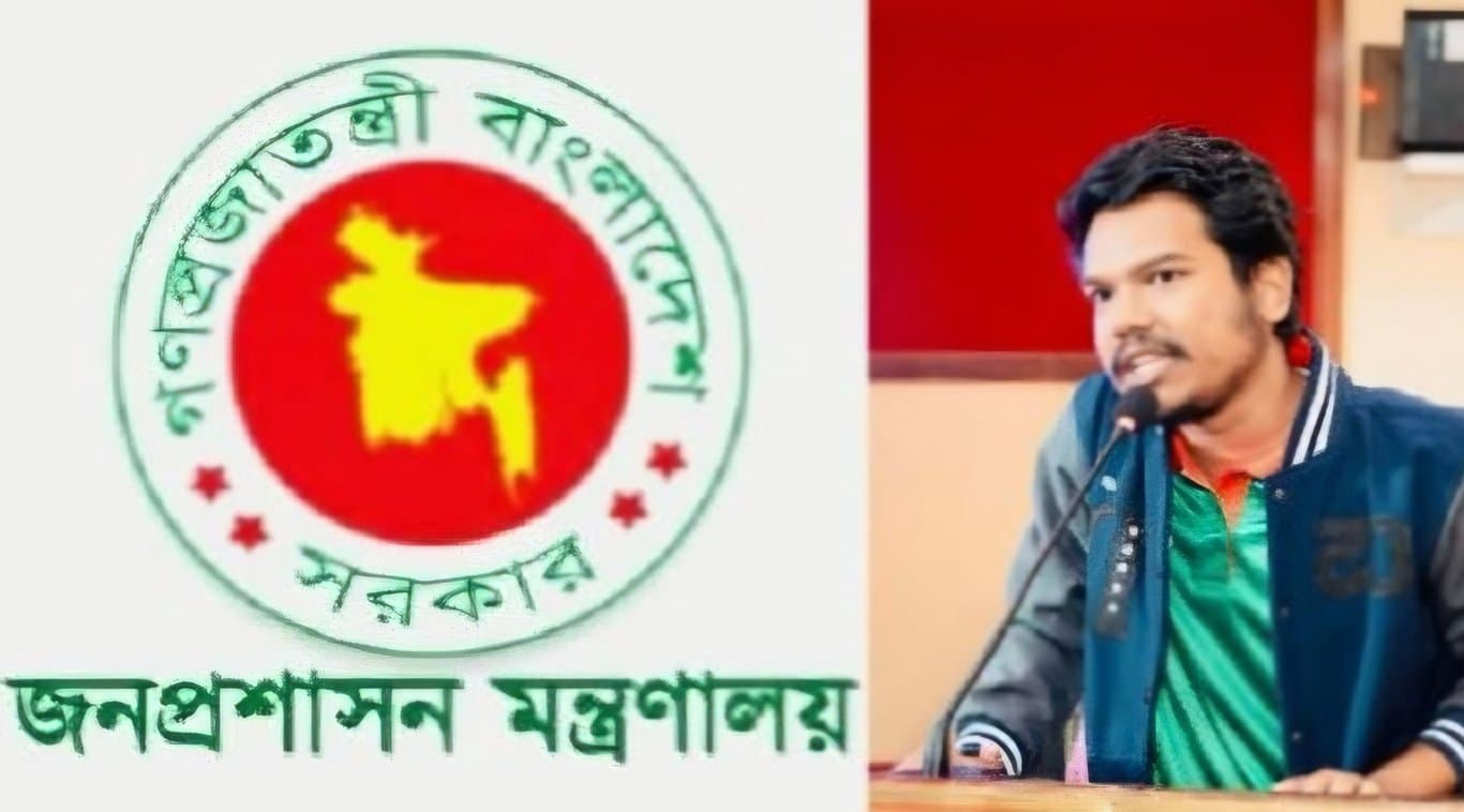 জনপ্রশাসন মন্ত্রণালয়ের মুখপাত্রের নিয়োগ বাতিল