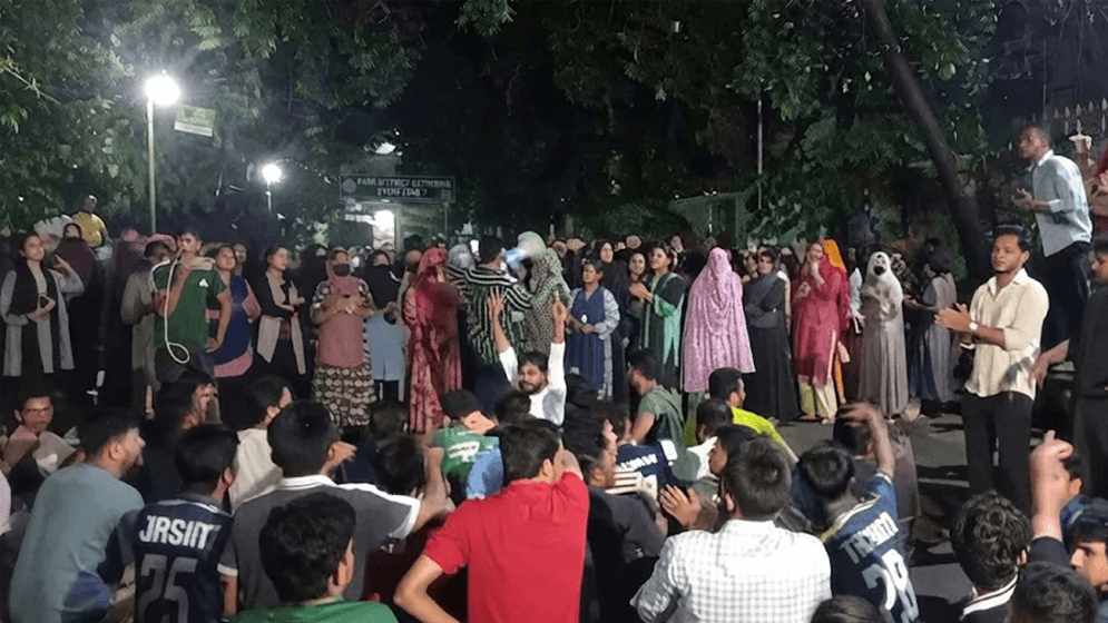 হল ফি কমানোর দাবিতে তিতুমীর কলেজে বিক্ষোভ, অধ্যক্ষের পদত্যাগ দাবি