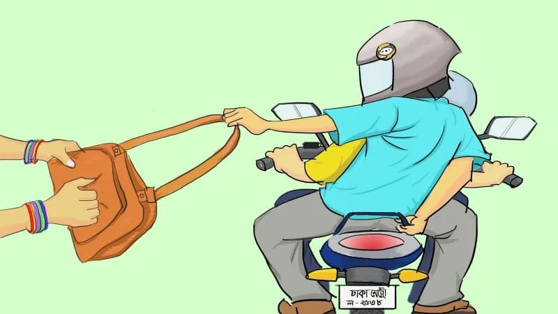 ঢাকায় বেপরোয়া অপরাধী-ছিনতাইকারী চক্র