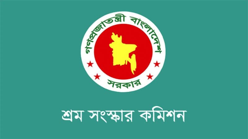 মতামত জমা দেয়ার সময় আরও এক সপ্তাহ বাড়াল শ্রম সংস্কার কমিশন