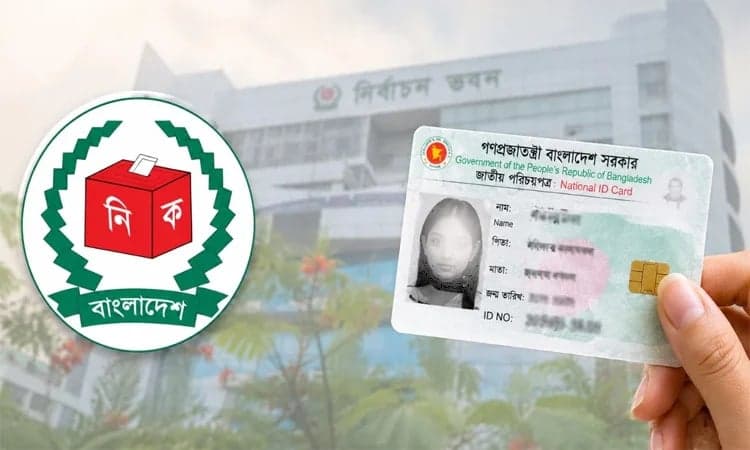 এনআইডি সংশোধনের ৬৪ লাখের বেশি আবেদন সমাধান করল নির্বাচন কমিশন