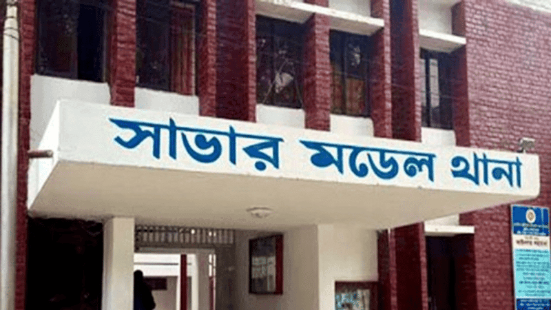 সাভারে একদিনে দুই শিশুকে ধর্ষণের অভিযোগ, দুই বৃদ্ধ গ্রেপ্তার