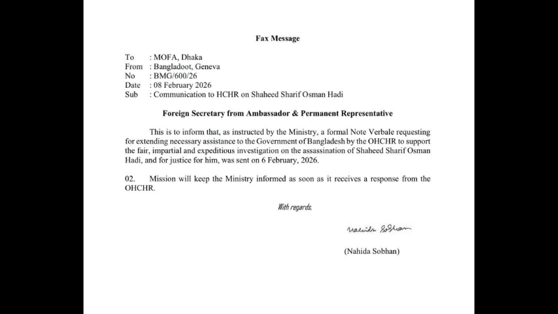 হাদির হত্যাকাণ্ডের সুষ্ঠু তদন্তে জাতিসংঘের সহযোগিতা চেয়েছে সরকার
