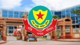 রাজধানীতে ডিএমপির অভিযানে গ্রেপ্তার ৪৩৮