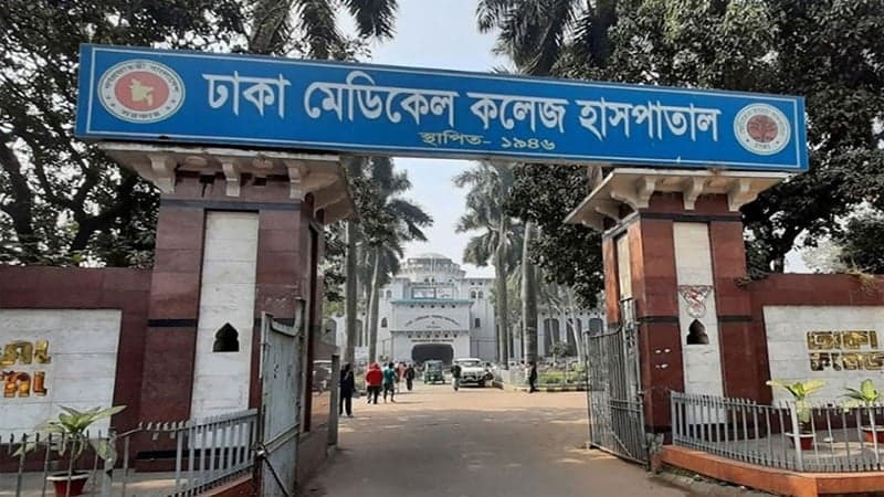 কেন্দ্রীয় কারাগারে অসুস্থ হাজতির ঢামেকে মৃত্যু