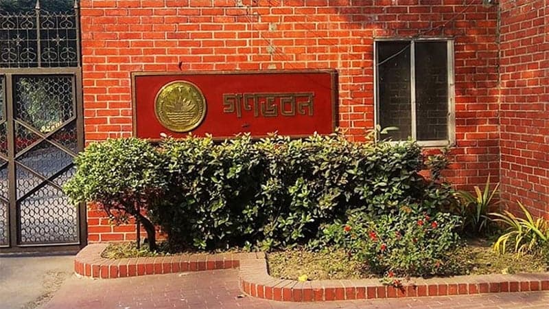 গণভবনকে জাদুঘর করার সিদ্ধান্ত উপদেষ্টা পরিষদের