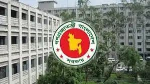 অন্তর্বর্তী সরকারের কোন উপদেষ্টা কোন দফতর পেলেন