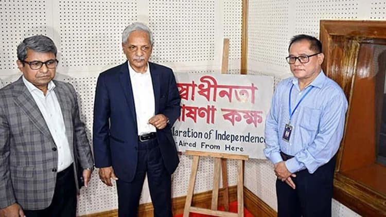 কালুরঘাট বেতার কেন্দ্রে জাদুঘর নির্মাণ করা হবে: সংস্কৃতিমন্ত্রী