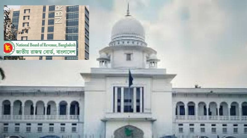 এনবিআর ভেঙে দুই বিভাগ গঠনের বৈধতা চ্যালেঞ্জ করে হাইকোর্টে রিট