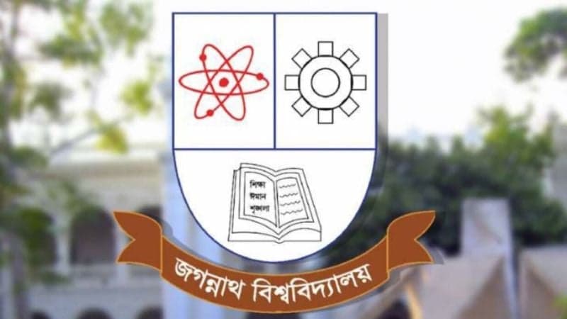 এবার রোববার জবির সব ক্লাস-পরীক্ষা বন্ধ ঘোষণা