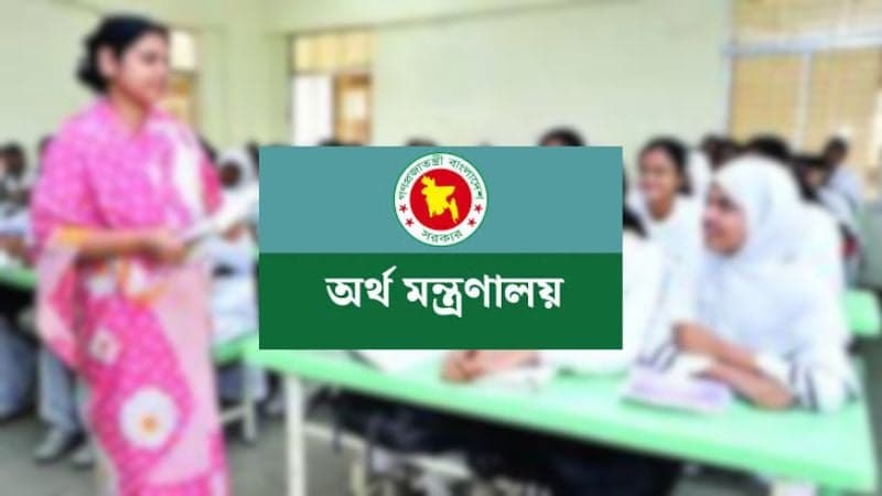 এমপিওভুক্ত শিক্ষকদের উৎসব ভাতা বেড়ে ৫০ শতাংশ