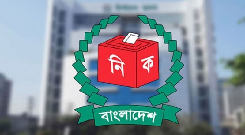 ইসির প্রাথমিক বাছাইয়ে অনুত্তীর্ণ এনসিপিসহ ১৪৪ দল