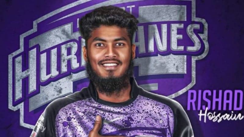 বিগ ব্যাশে হোবার্টেই রিশাদ