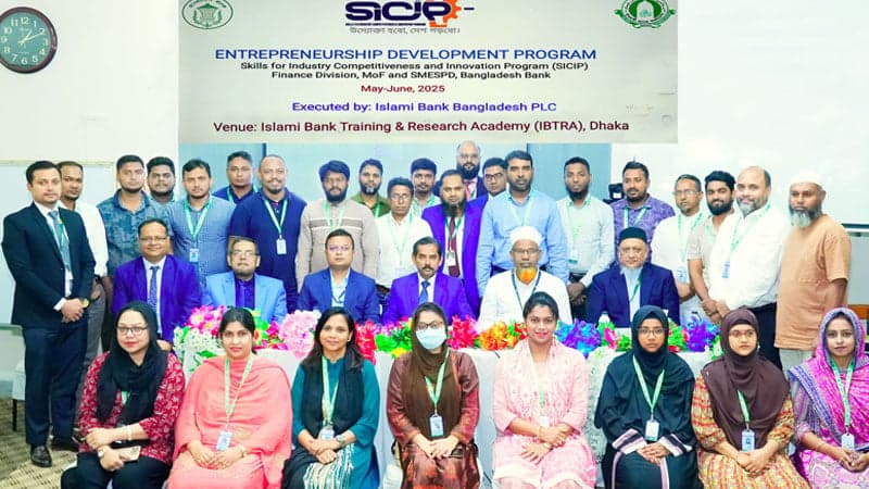 ইসলামী ব্যাংকে মাসব্যাপী উদ্যোক্তা উন্নয়ন প্রোগ্রাম শুরু