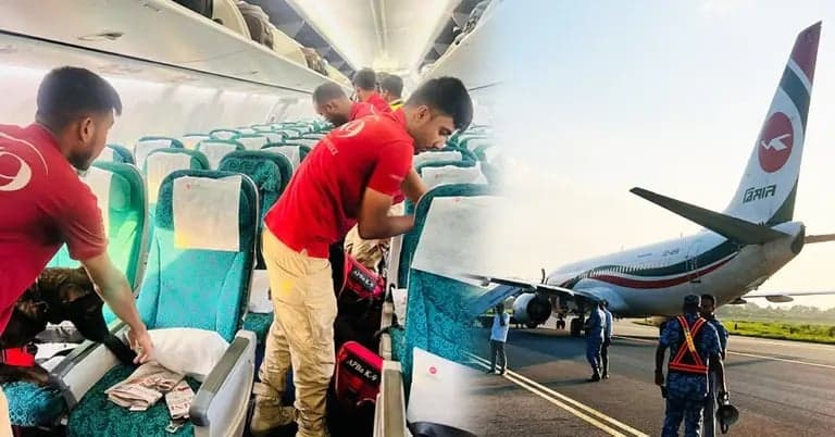 ছেলের পরকীয়া ঠেকাতে মা ফোনকলে জানান বিমানে বোমা আছে: র‍্যাব