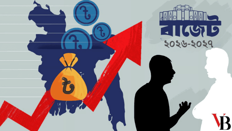 নতুন বাজেটে চলমান থাকবে বৃদ্ধ ভাতা ও বিধবা ভাতা