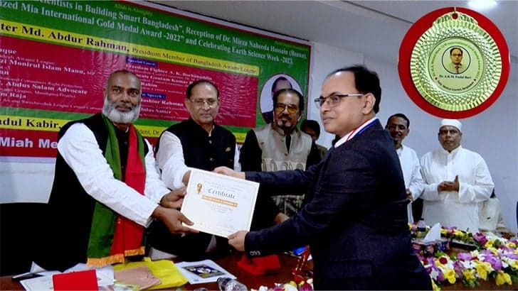 ওয়াজেদ মিয়া স্বর্ণপদক পেলেন অধ্যাপক ডা. ফজলুল বারী