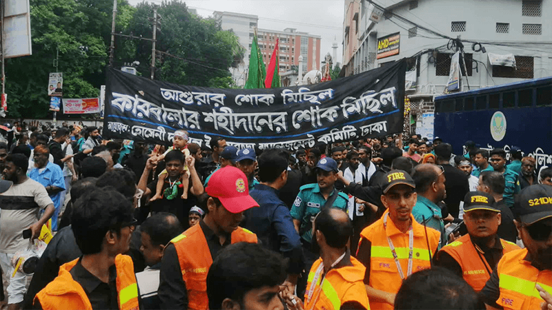 আশুরা উপলক্ষে হোসনি দালান থেকে তাজিয়া মিছিল শুরু