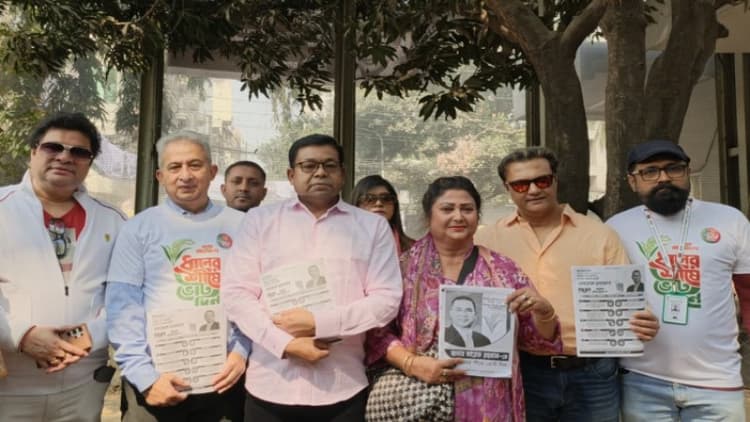 ধানের শীষের নির্বাচনি প্রচারণায় মাঠে নামলেন জনপ্রিয় শিল্পীরা