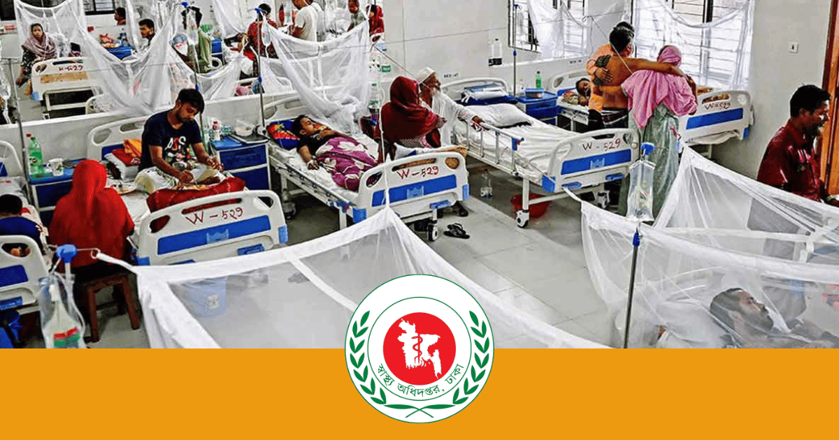 ডেঙ্গুতে আরও ২ মৃত্যু, এক দিনে হাসপাতালে ৬৭১