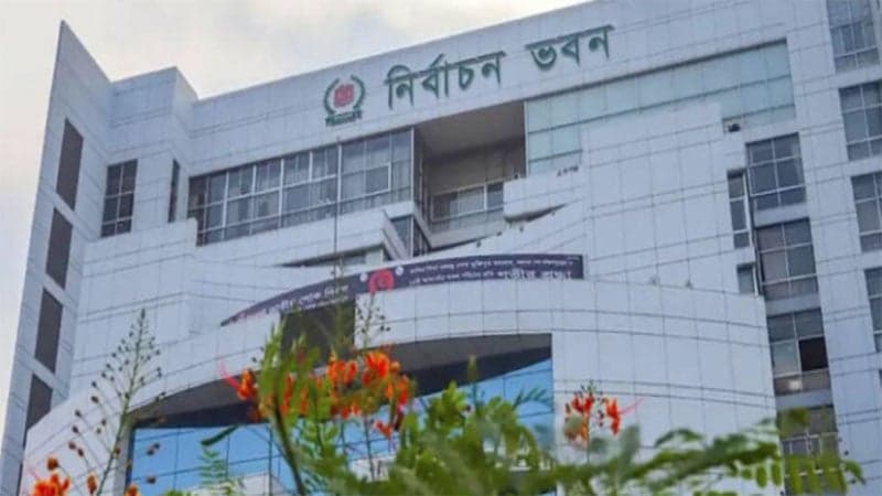 নতুন দল নিবন্ধনে আবেদন চেয়ে ইসির গণবিজ্ঞপ্তি জারি