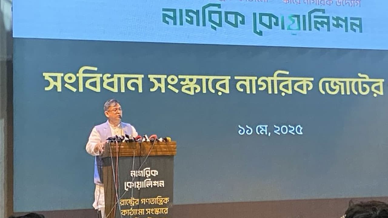 আওয়ামী লীগের রাজনৈতিক কার্যক্রমে নিষেধাজ্ঞাকে স্বাগত বিএনপির