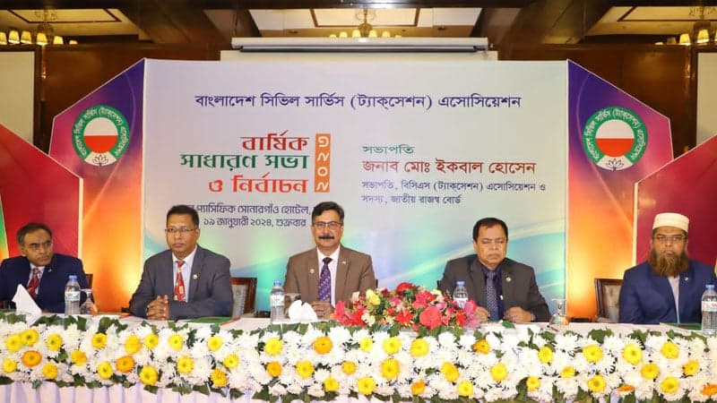 বিসিএস ট্যাকসেশন এসোসিয়েশনের সভাপতি আজীম, মহাসচিব শামীম