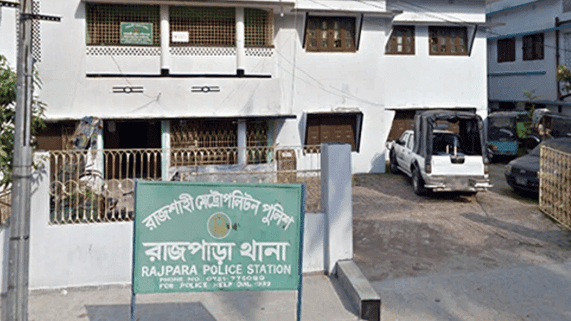 রাজশাহীতে পুলিশ কর্মকর্তার ঝুলন্ত মরদেহ উদ্ধার