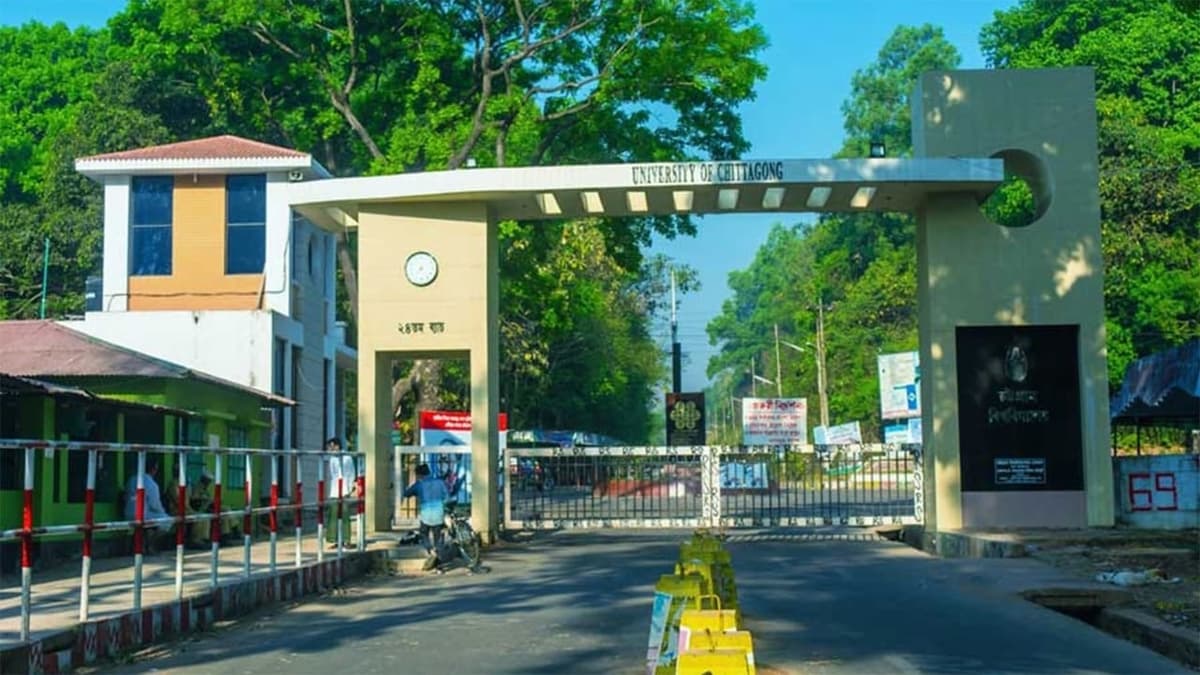 চবির ৭৩ শিক্ষার্থী বহিষ্কার