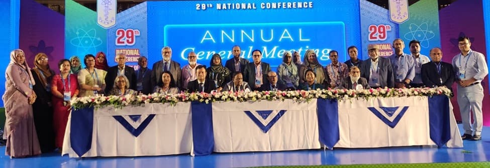 নিউক্লিয়ার মেডিসিন সোসাইটির বার্ষিক সম্মেলনে থাইরয়েড ক্যান্সারের নতুন প্রোটোকল উপস্থাপন