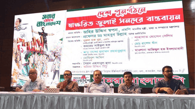 শুধু ১৪০ নয়, ২২০ কোটি মানুষকে ঐক্যবদ্ধ করতে হবে: তথ্যমন্ত্রী