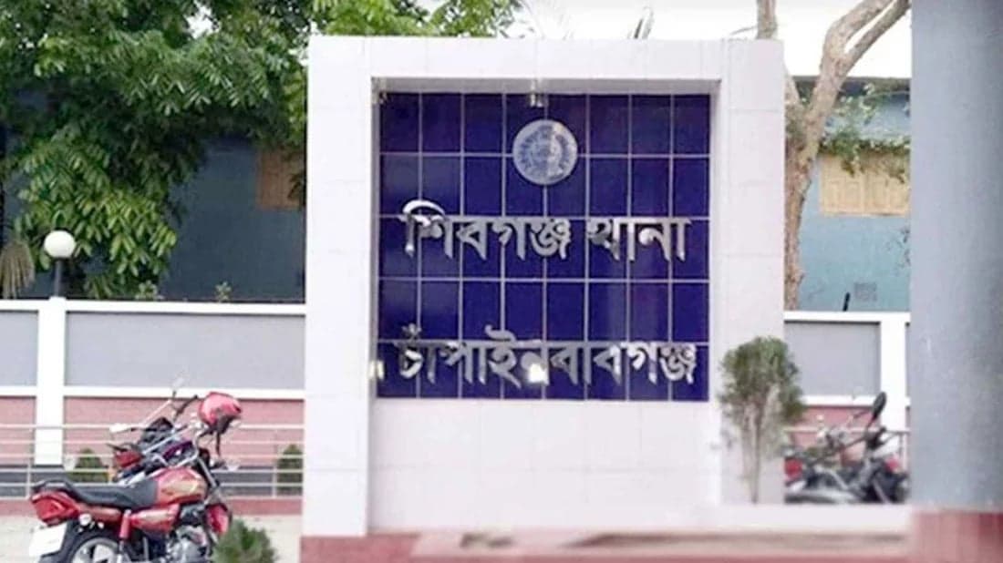 শিবগঞ্জে পুকুর পাহারাদারকে চোখ উপড়ে হত্যা