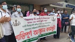 আলাদা চূড়ান্ত পেশাদার পরীক্ষা চান দেড় হাজার মেডিকেল শিক্ষার্থী