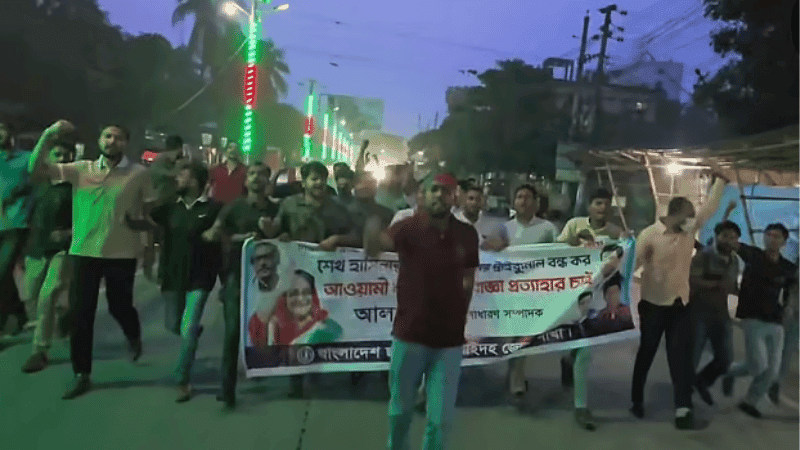 ঝিনাইদহে ছাত্রলীগের ঝটিকা মিছিল, গ্রেপ্তার ৩
