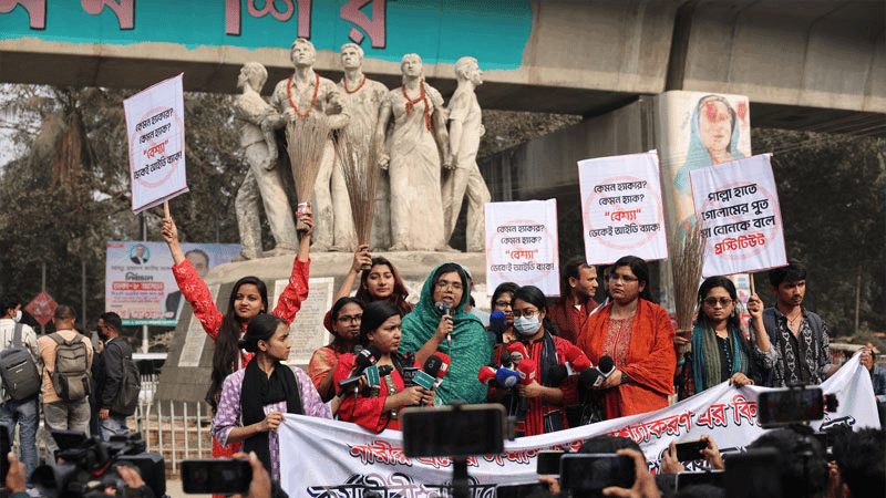 ঢাবি ও জবিতে জামায়াত আমিরের নারীবিদ্বেষী বক্তব্যের প্রতিবাদে ঝাড়ু মিছিল