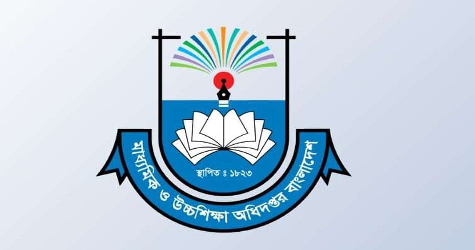 স্কুলে ভর্তির নতুন নীতিমালা প্রকাশ, ৬৩ শতাংশই কোটা