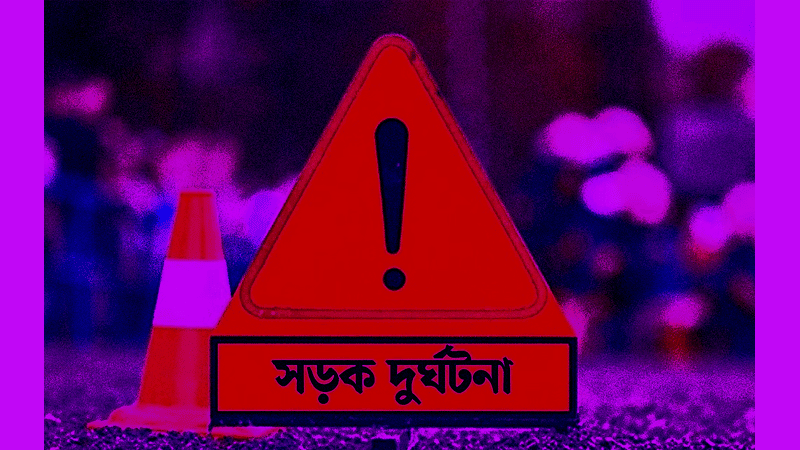 মধ্যবাড্ডায় অটোরিকশার ধাক্কায় মোটরসাইকেল আরোহী নিহত