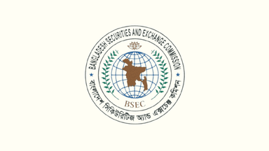 বিএসইসির ১৭ কর্মকর্তা বাধ্যতামূলক অবসরে, পাঁচজনের বেতন নামল সর্বনিম্ন গ্রেডে