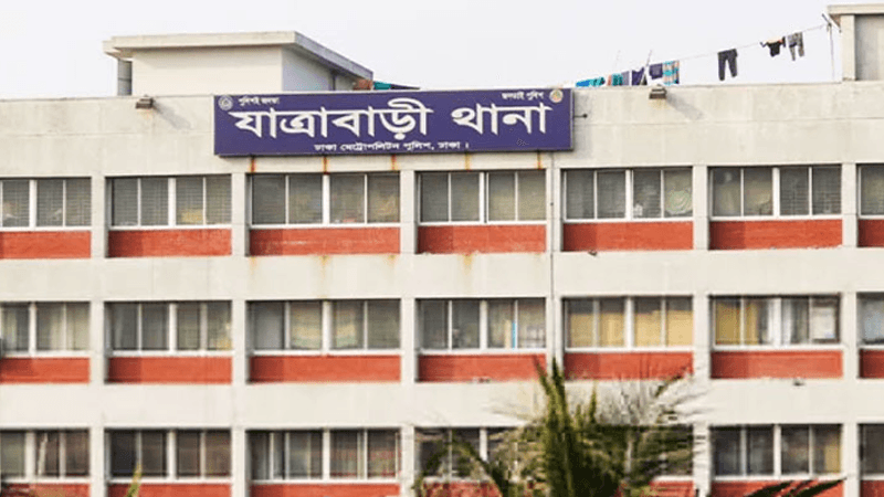 যাত্রাবাড়ীতে বৃদ্ধাকে হত্যা, স্বর্ণালঙ্কার ও টাকা লুটের অভিযোগ